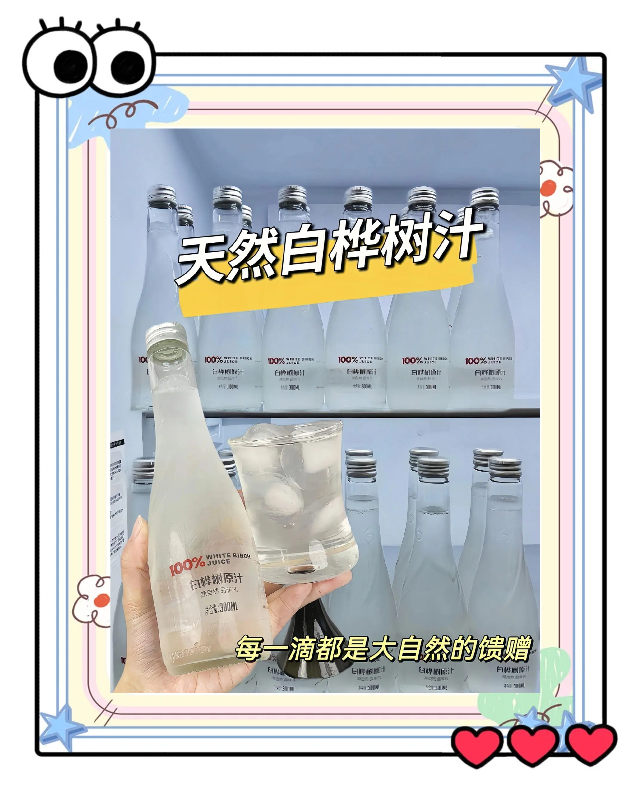 【财说明白】为啥“100%果汁”，配料表第一位是水？