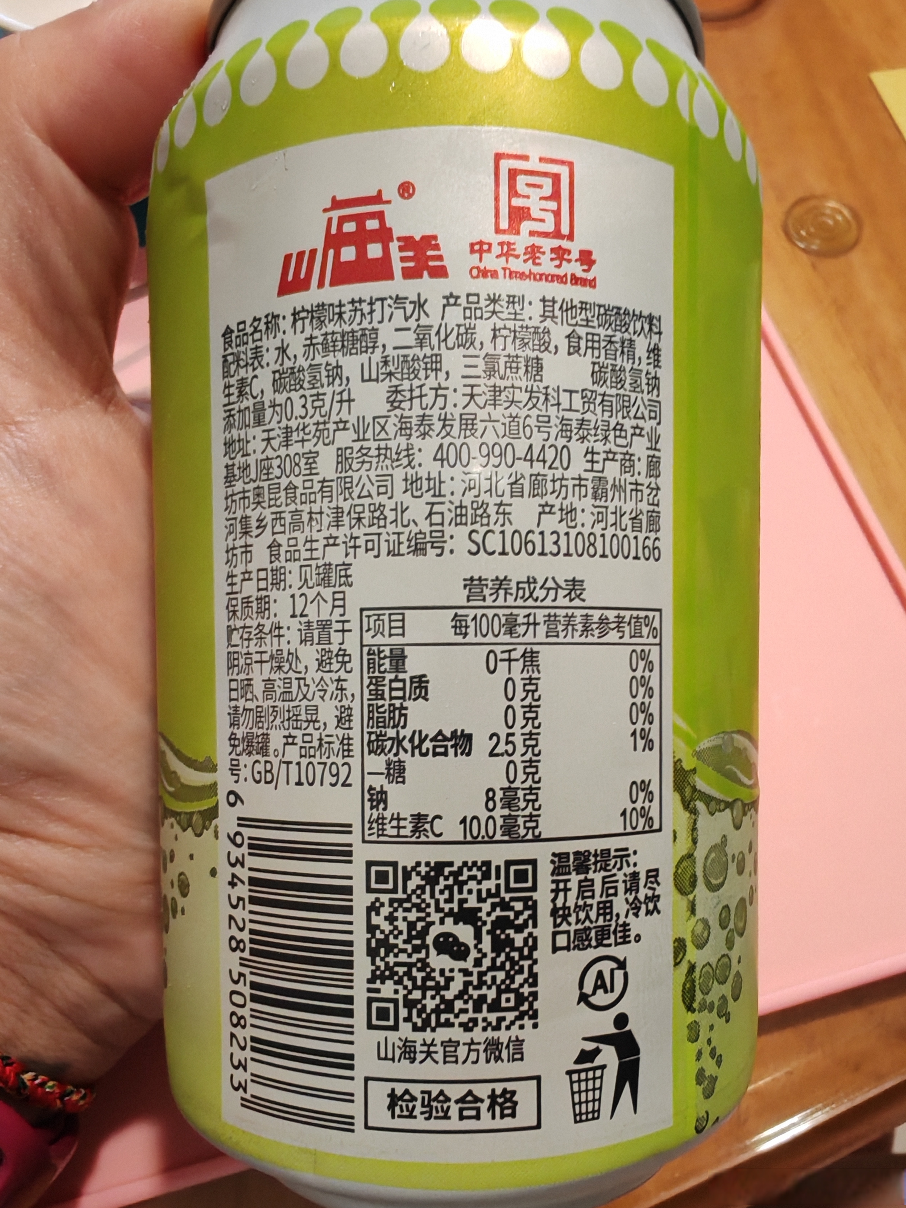 食品饮料周报：一季度食饮消费回暖5.3%，白酒出清筑底期延续