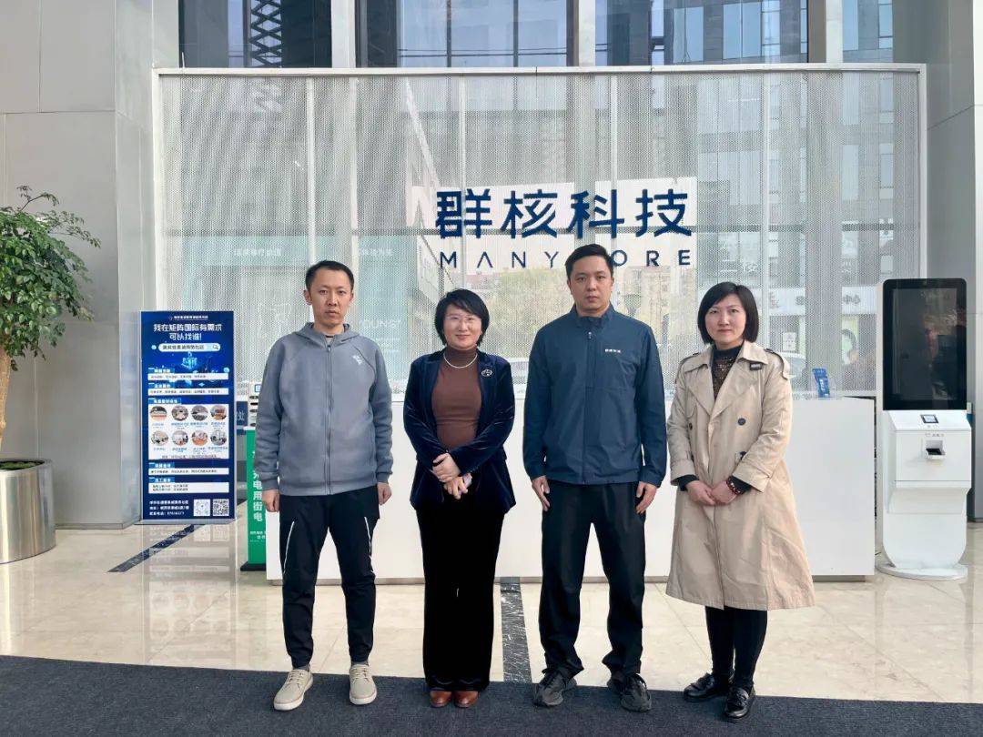 浙大网新：华通云数据公司未持有群核科技股份