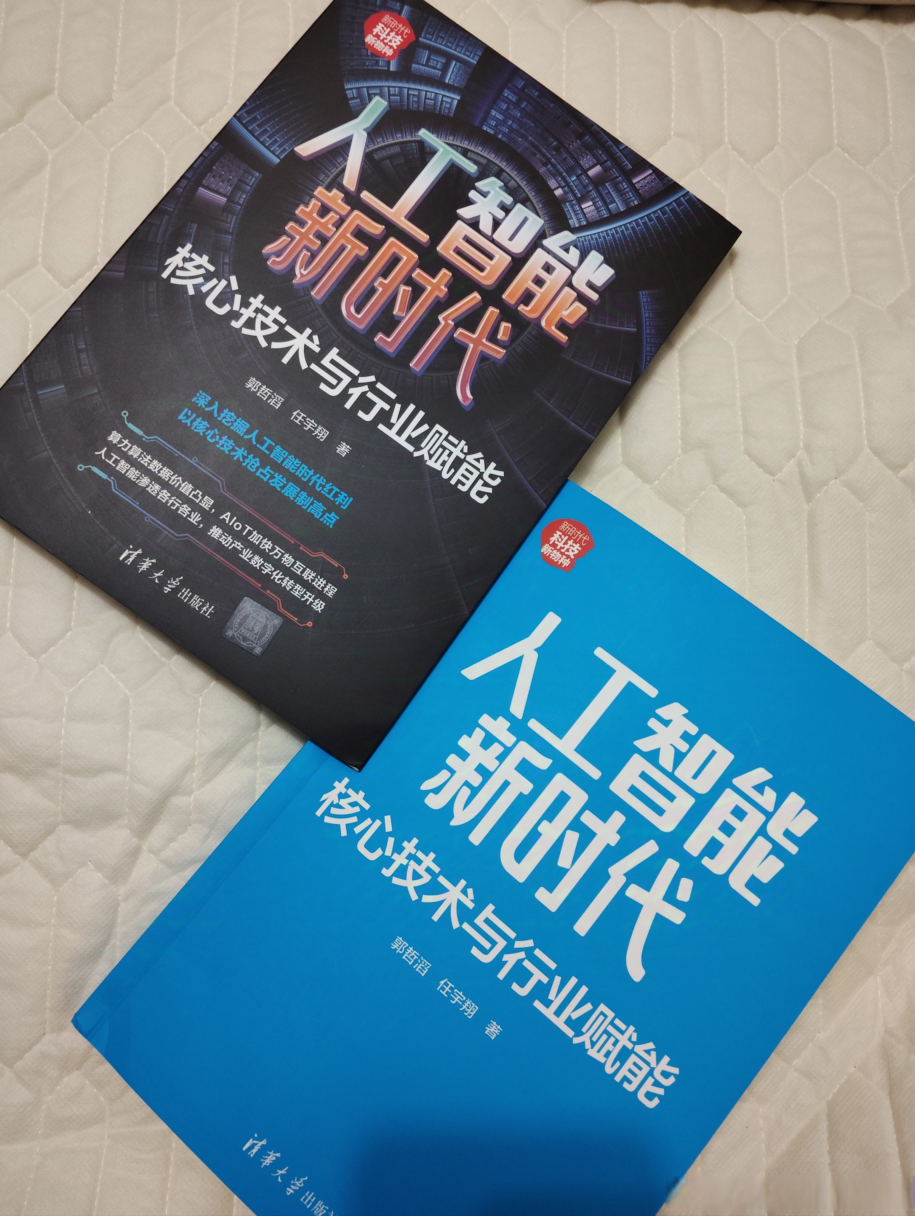 综述｜科技企业争相入局 AI驱动新药研发