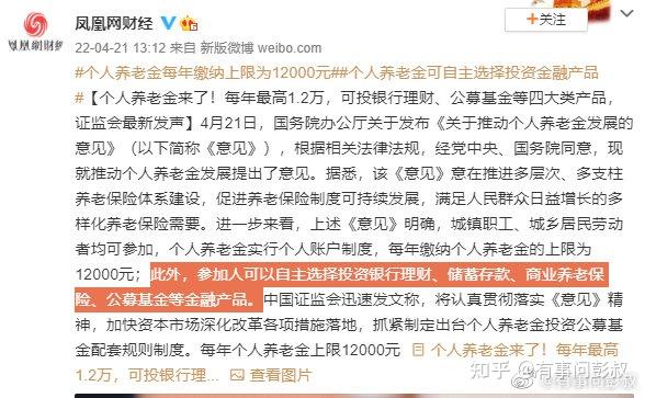 事关长钱入市！社保、养老金等在列！证监会明确：扩大战略投资者类型，最低持股不低于 5%