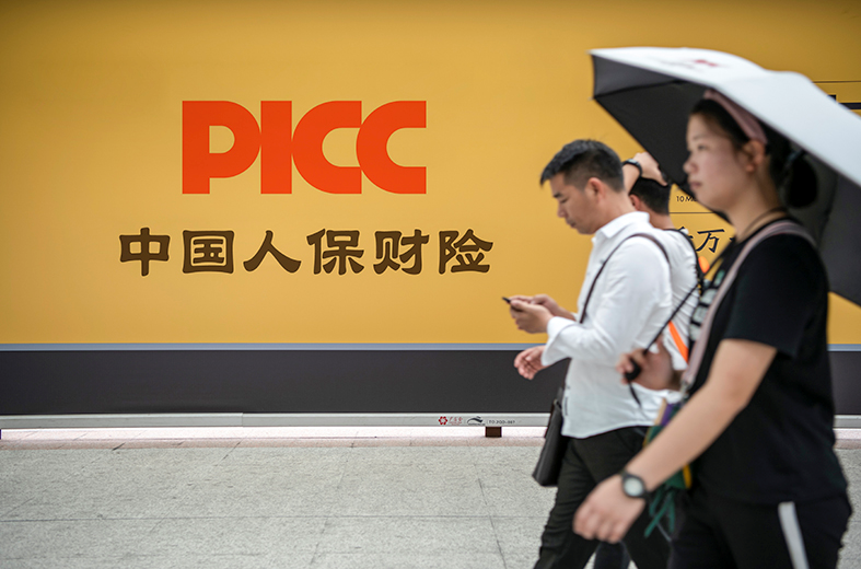 人保服务 ,人保伴您前行_数字信任的基石：2026年中国电子认证行业深度洞察与展望