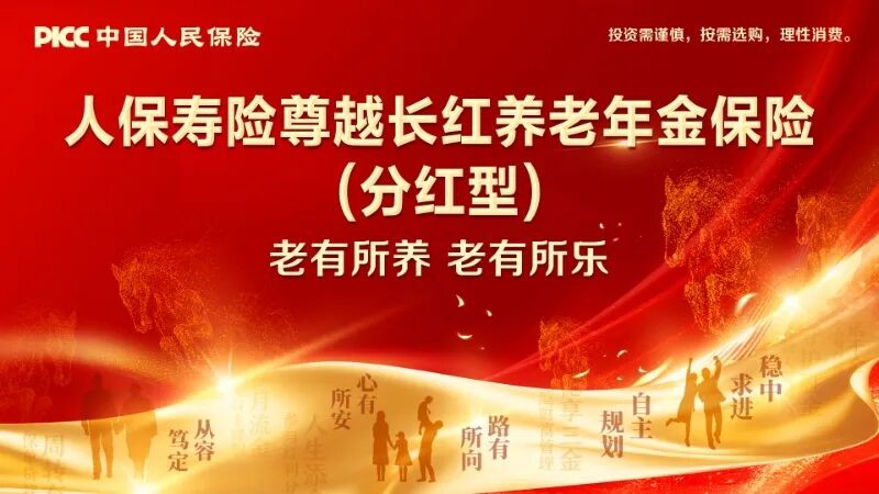 人保服务 ,人保伴您前行_2026研学旅行产业：繁荣、痛点与全民关切