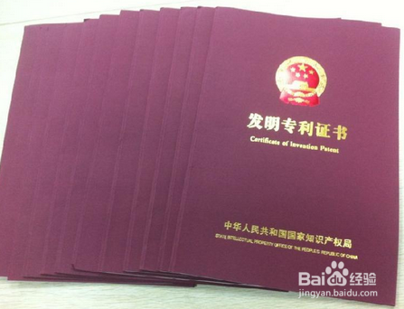 中国电信获得发明专利授权：“相邻小区的自动配置的方法及相关设备”