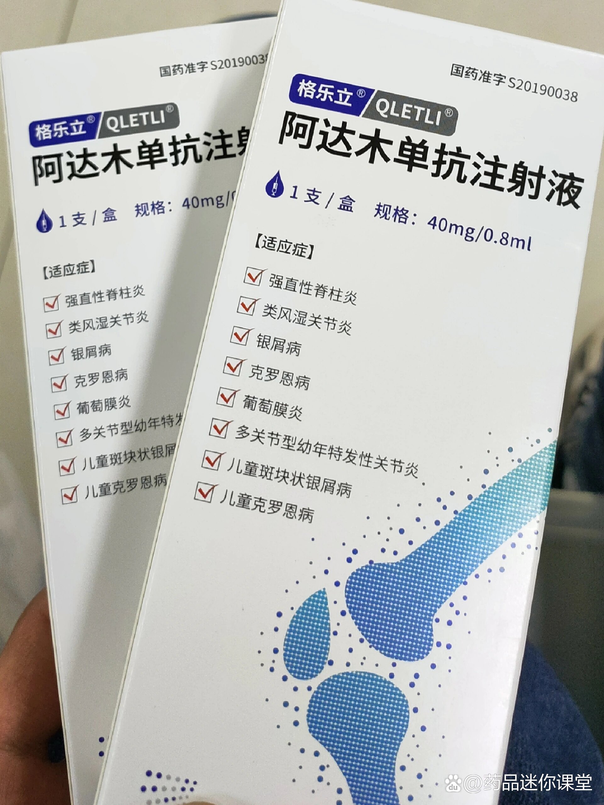 礼来米吉珠单抗注射液在华正式上市