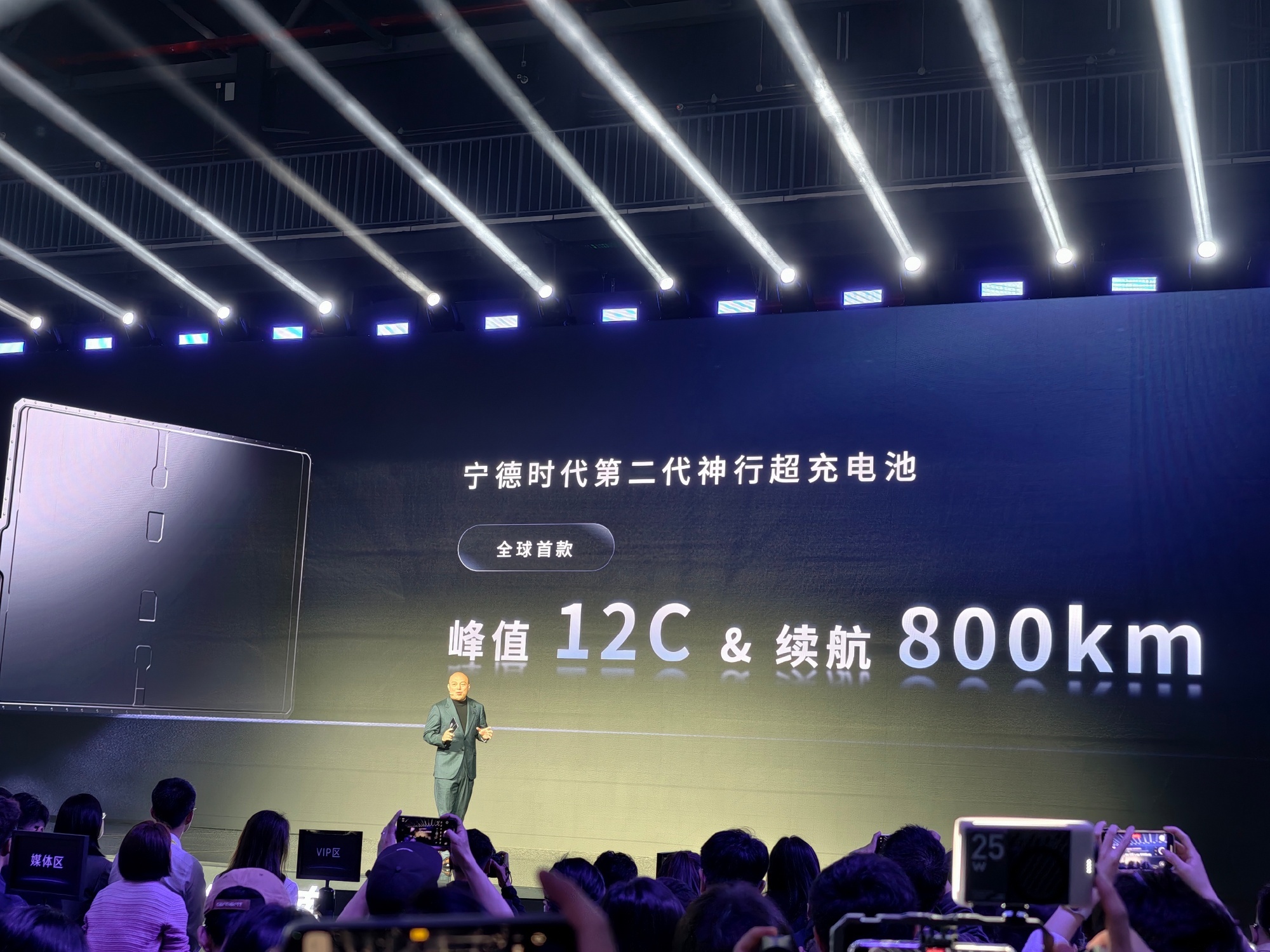 比亚迪闪充“珠峰站”正式投入运营