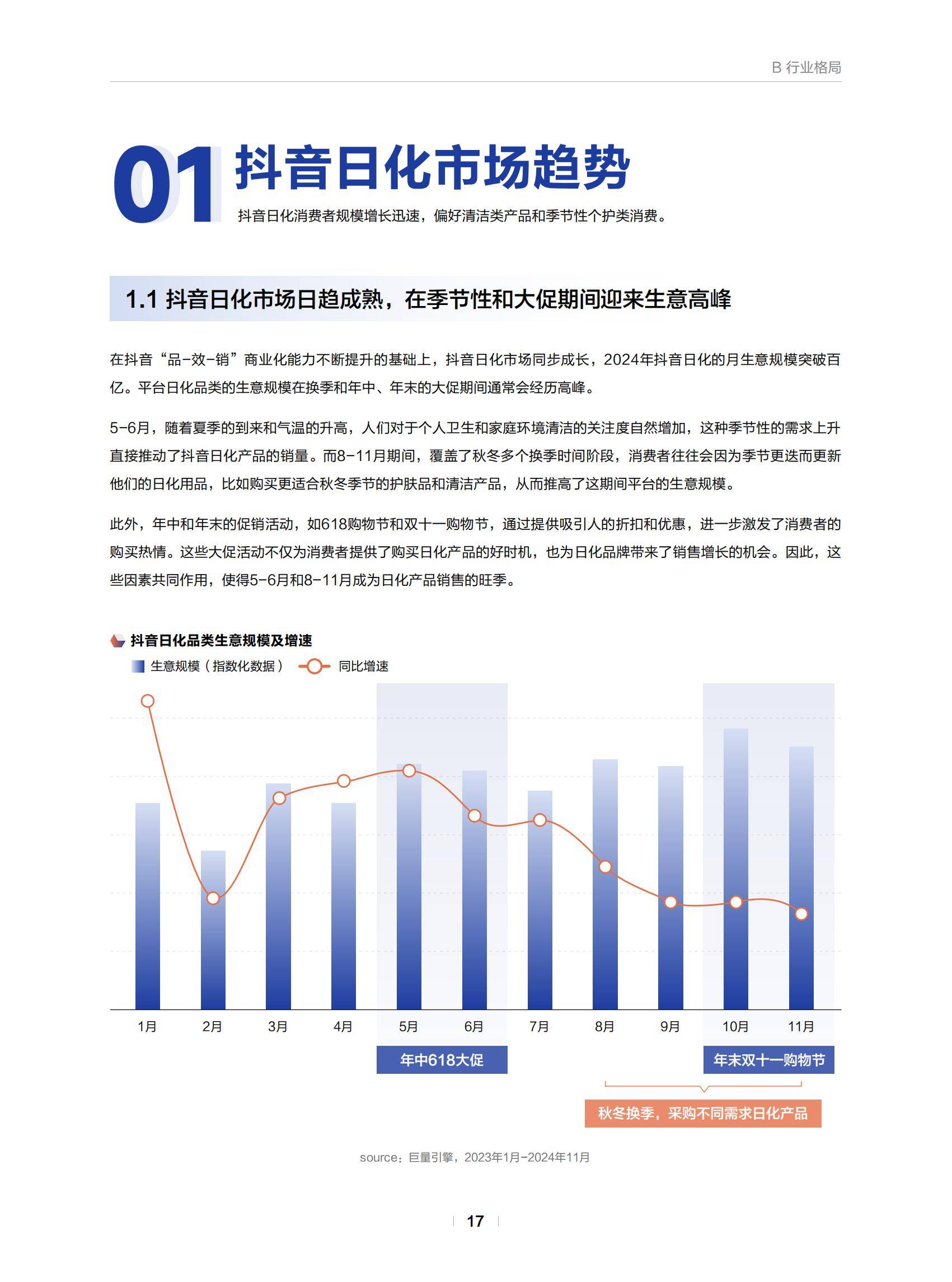保险有温度,人保财险政银保 _2026年全球功率器件行业报告：市场规模、领先企业份额及排名全景解析