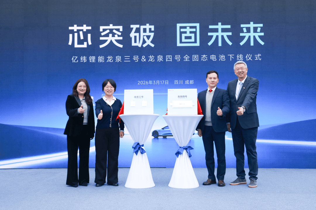 亿纬锂能2025年业绩下滑,董事长刘金成薪酬飙涨55%达到708.9万元,比员工平均薪酬高出近40倍!