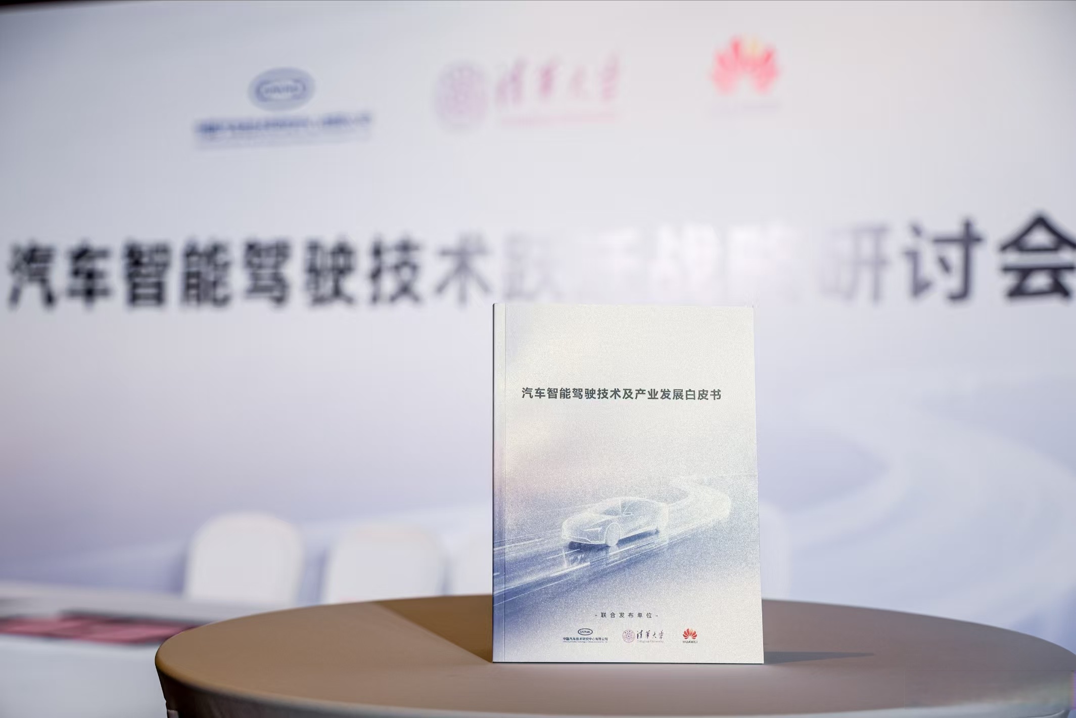 人保伴您前行,人保车险_2026-2030年中国系统集成行业：国产化、智能化、服务化