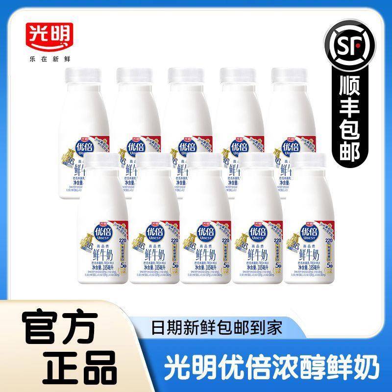 民生调查局｜光明“新鲜牧场”擦边鲜牛奶，有消费者称被误导