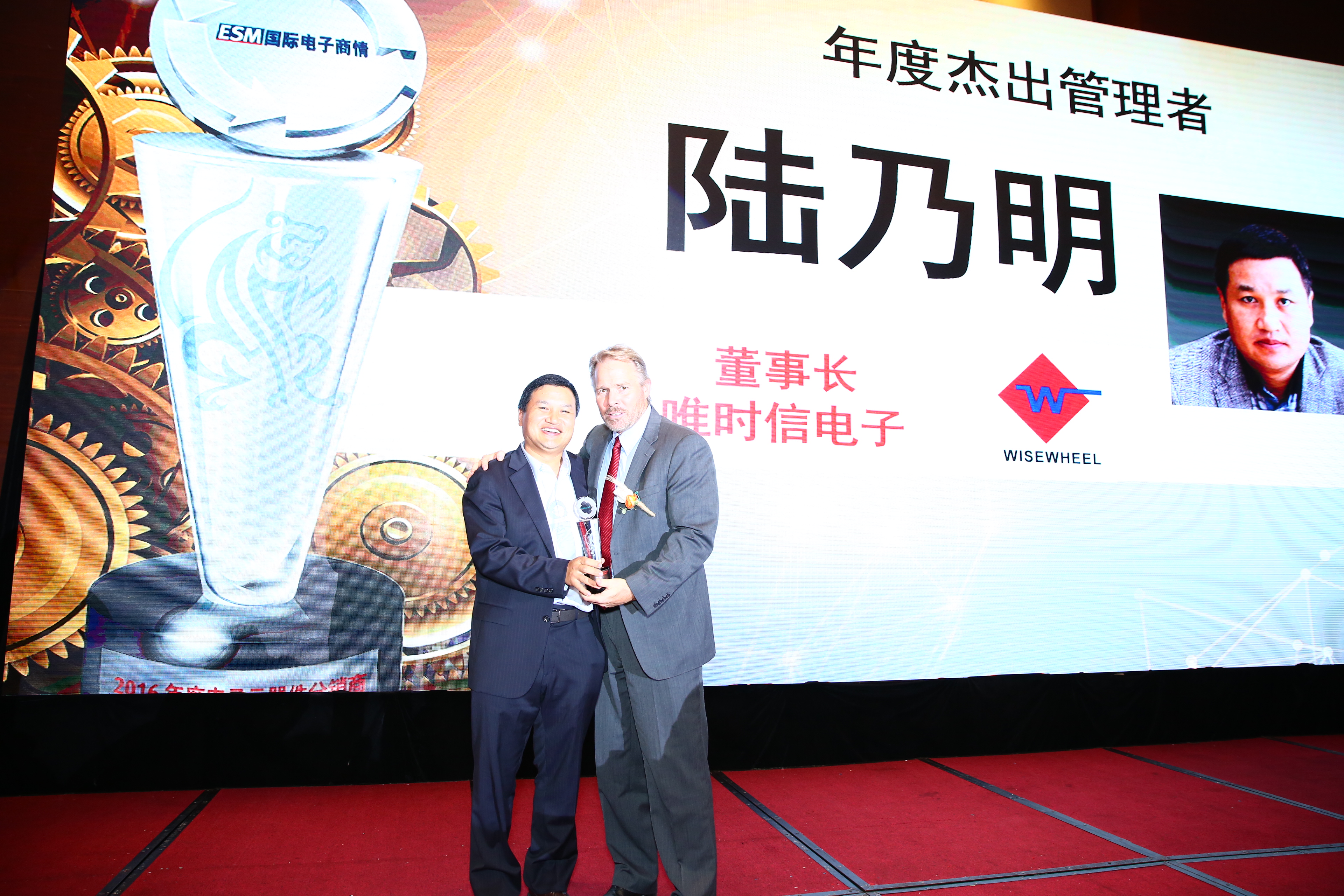 智度股份：公司董事长、董事陆宏达辞职