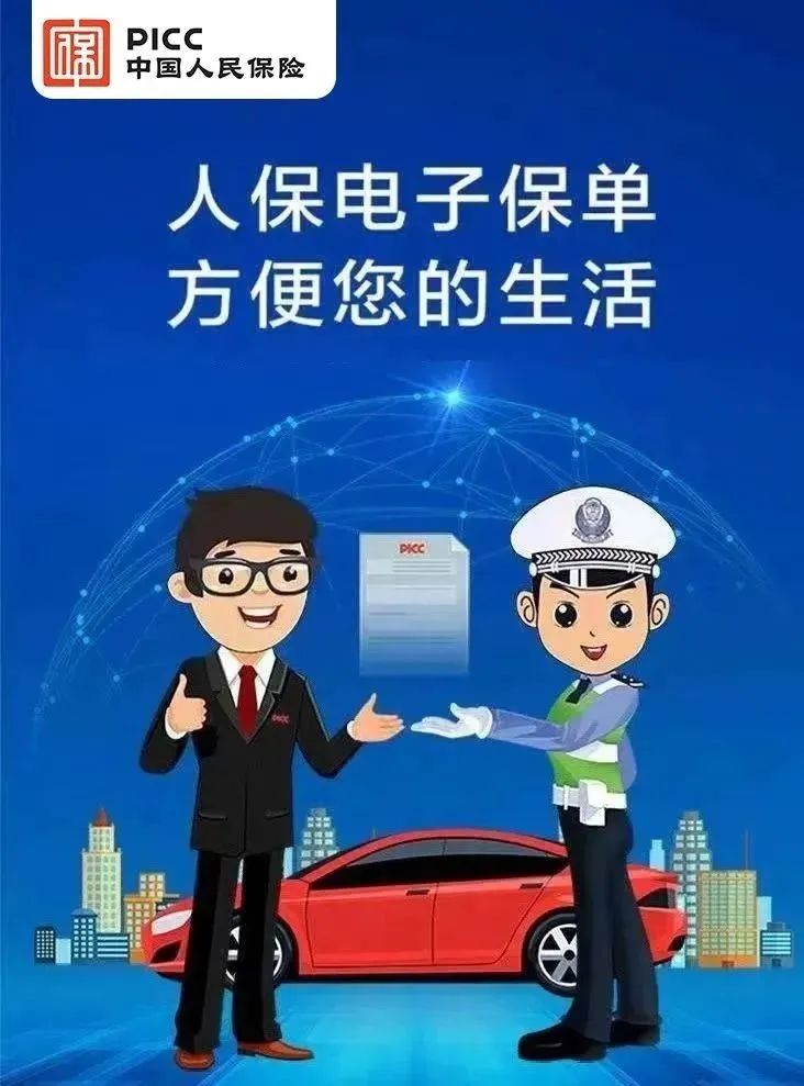 人保车险,人保有温度_动漫行业现状与发展趋势分析(2026年)