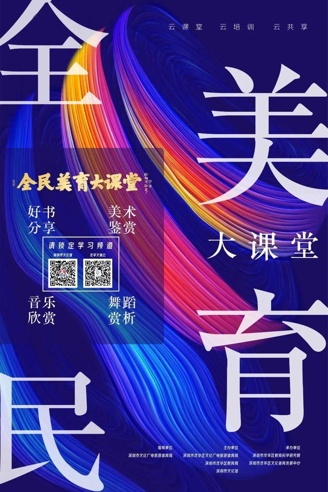 展览与社教活动齐登场 四川为“五一”假期备好“文化大餐”