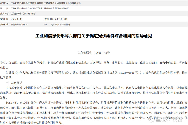3月末中国债券市场托管余额达200万亿元