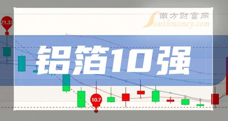 单日涨近15%，氦气涨疯了，概念股有这些（附名单）