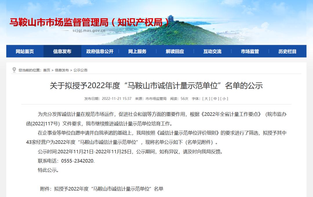 市场监管总局联合教育部公布首批专业与标准化教育融合试点名单
