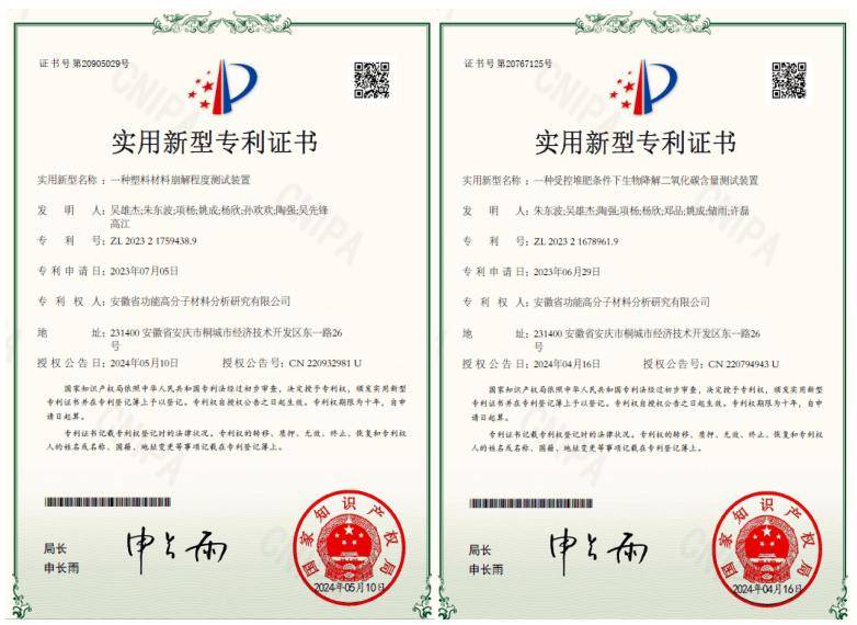 中兴通讯获得实用新型专利授权：“光纤插座盒及通讯模组”