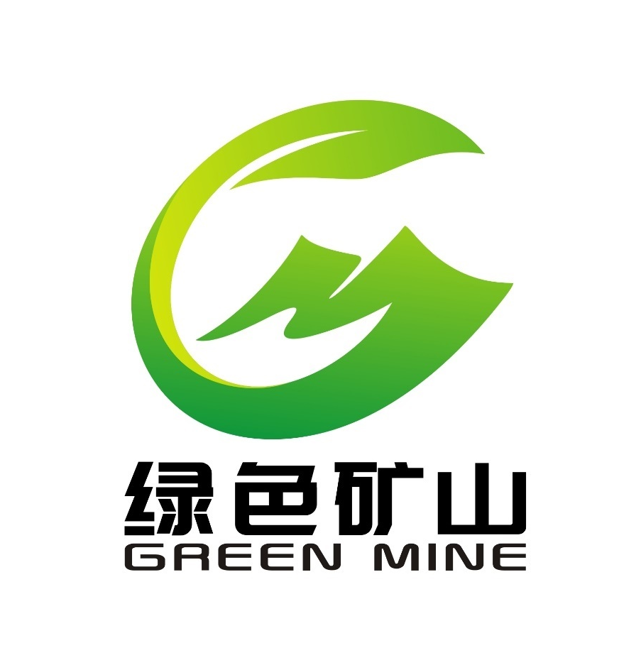 自然资源部：已建成省级以上绿色矿山5500余家