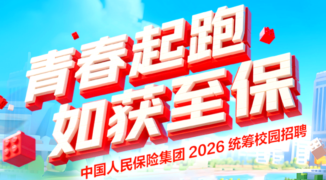 人保服务 ,人保财险 _2026儿科医院产业：从"疾病治疗"到"全周期健康管理"