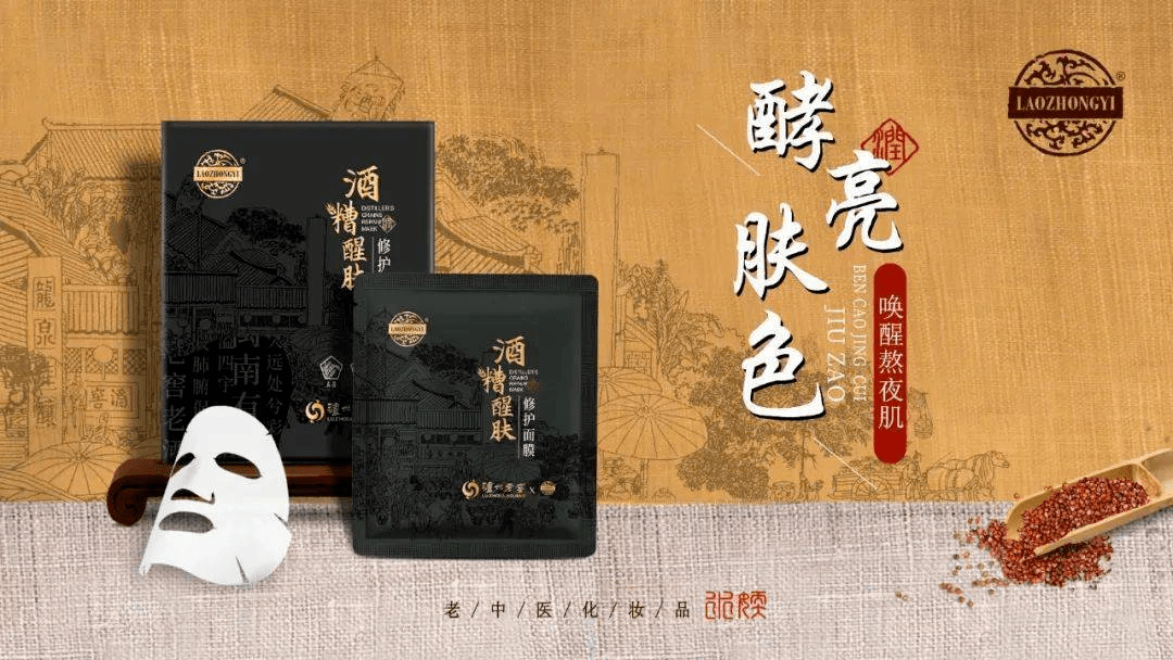 泸州老窖获得发明专利授权：“酒糟自粘接板材及其制备方法和应用”