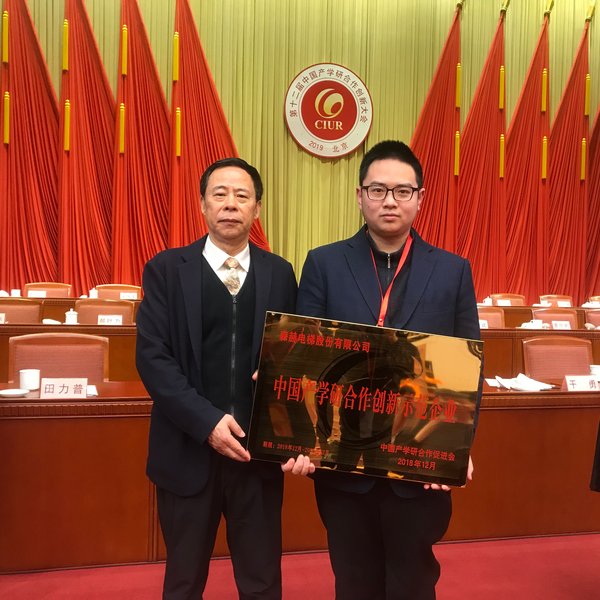 森赫股份：4月22日召开董事会会议