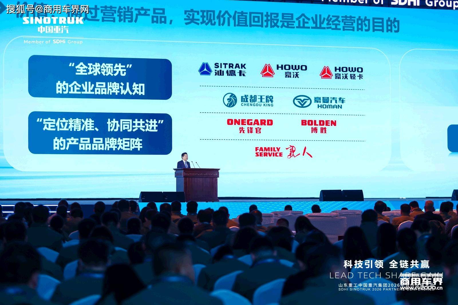 中国重汽：目前，公司产品出口保持良好态势