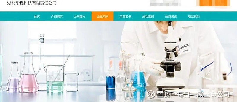 华强科技（688151）2026年一季报简析：营收净利润同比双双增长，盈利能力上升