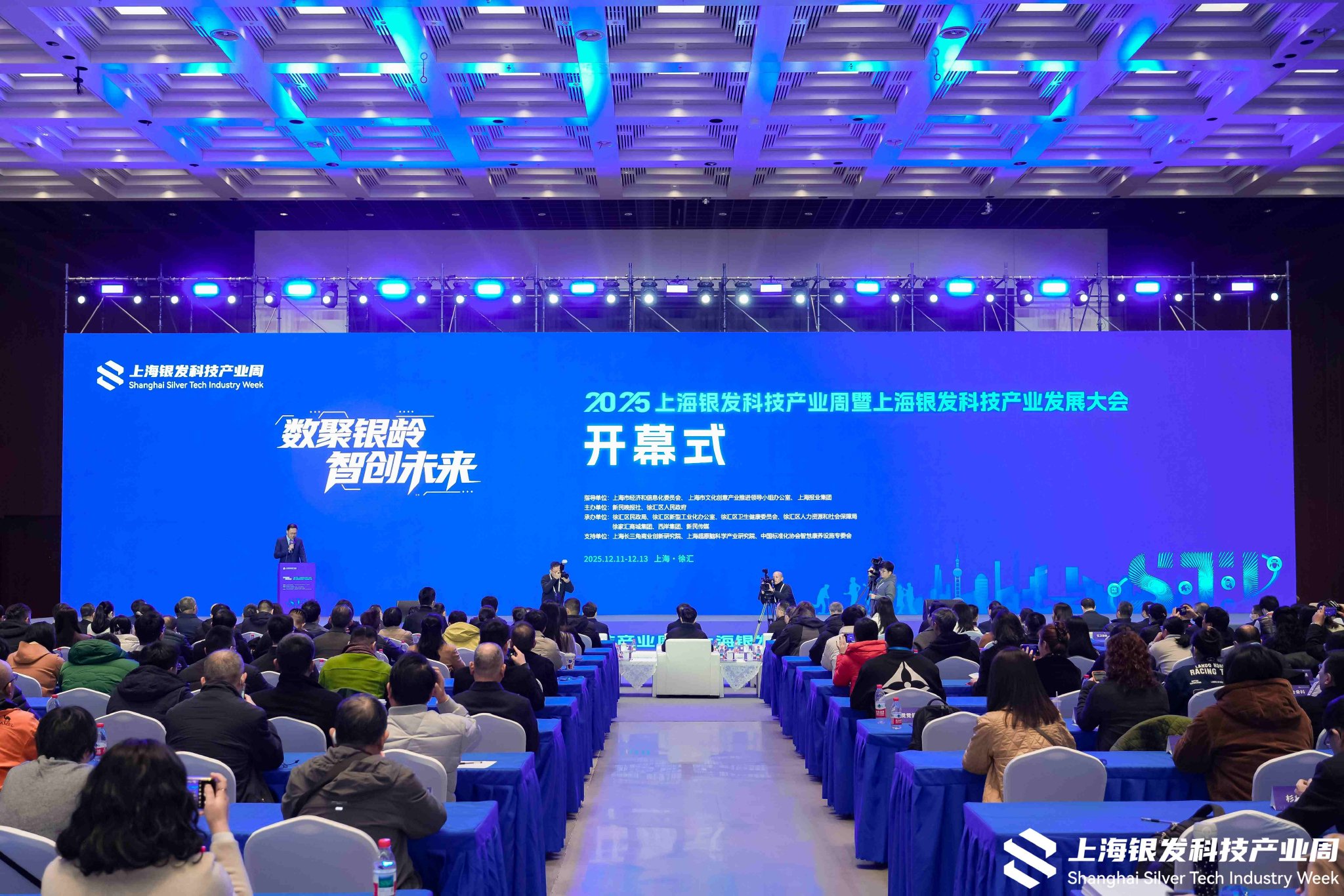 人工智能应成为人类共同进步的基石 “上海论坛2026”年会探讨全球发展多元方案