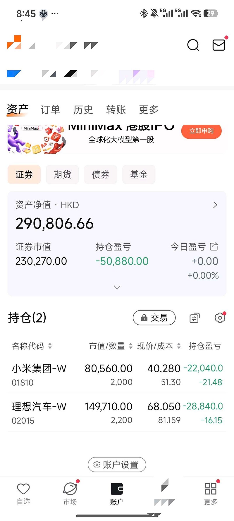 300604，一季度盈利增长超217%！年内股价涨近56%