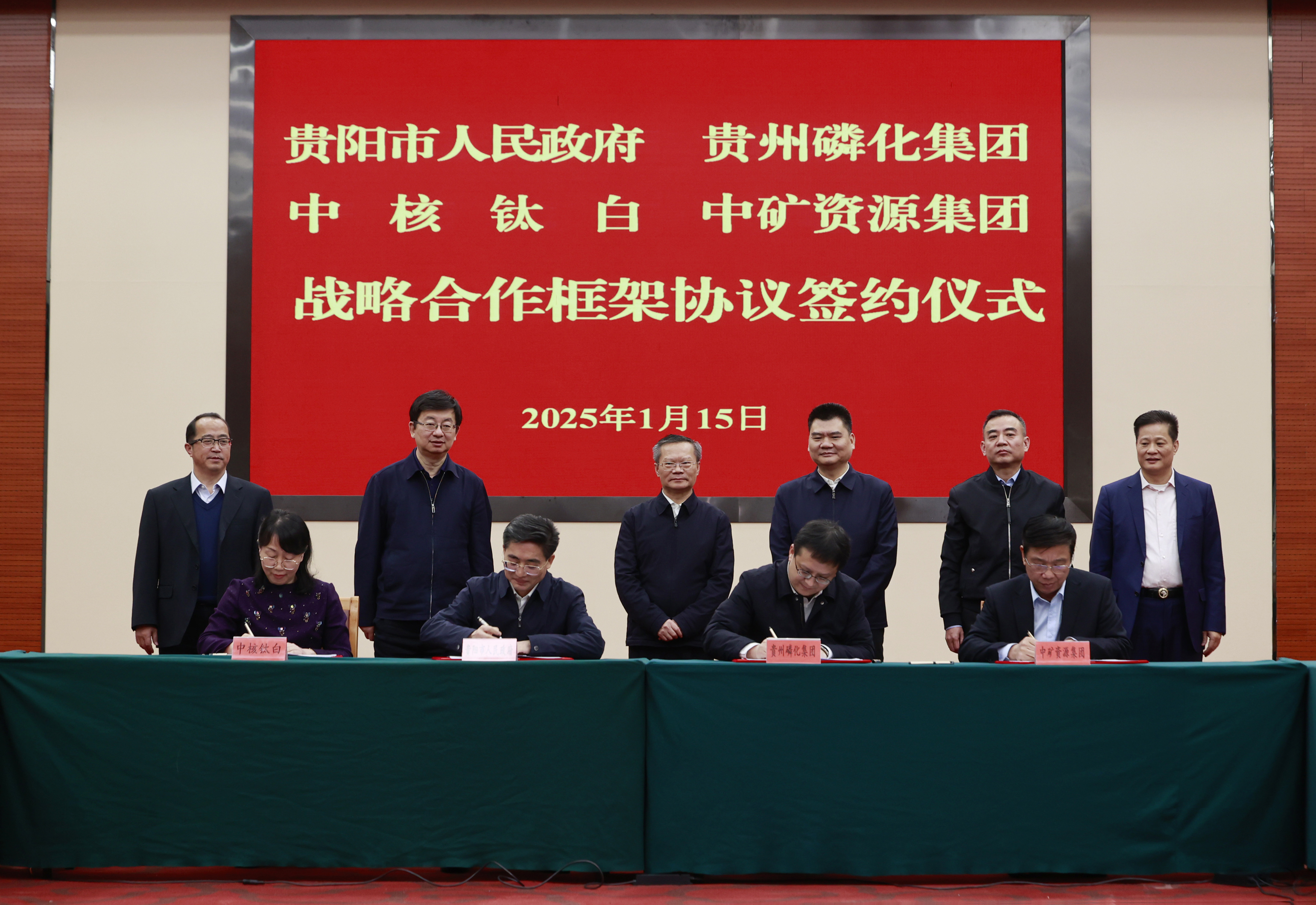 商务部投资促进局与中建国际建设有限公司签署战略合作协议