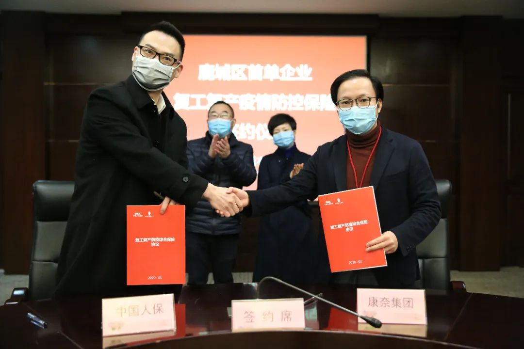 2026抗炎药行业市场调研及需求、未来趋势分析_人保服务 ,人保伴您前行