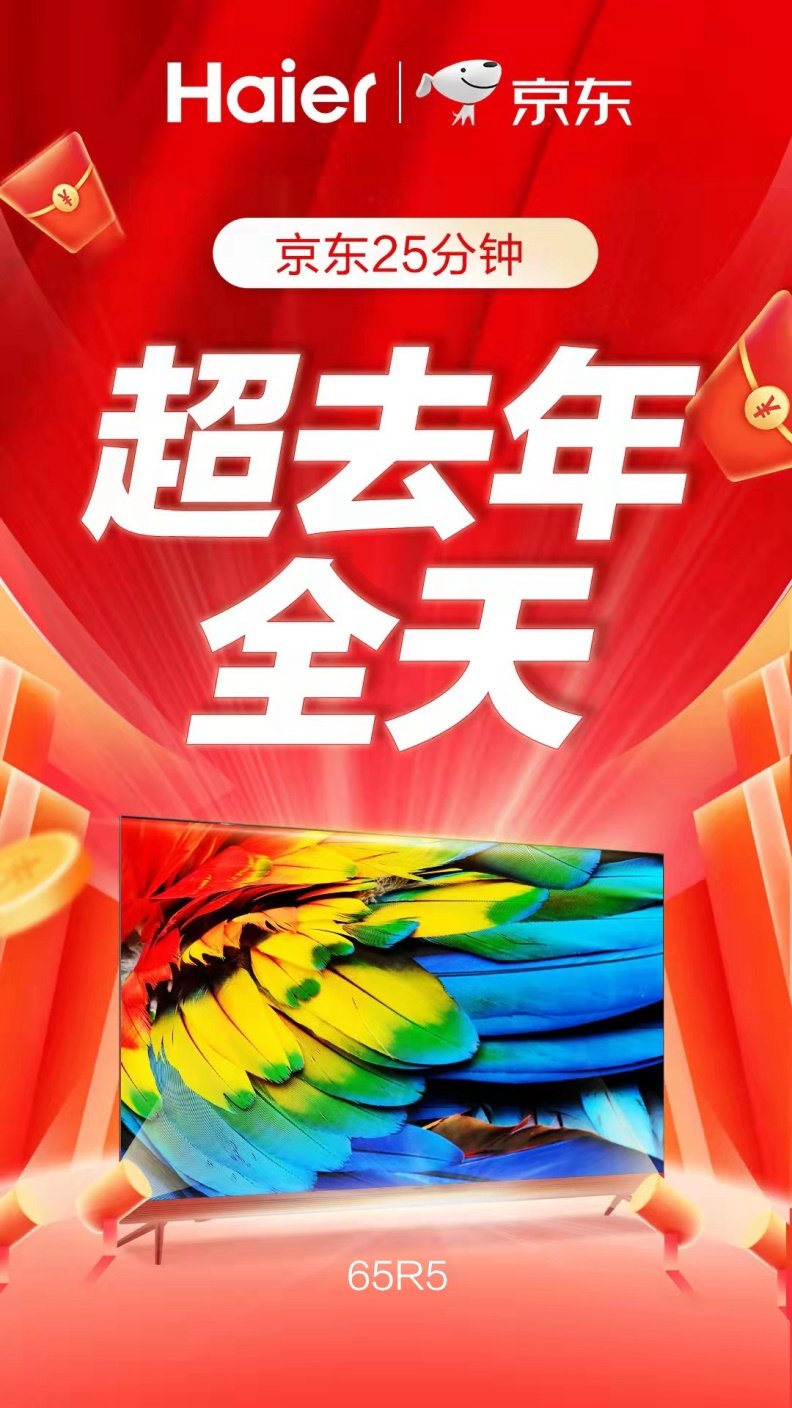 澜起科技成交额超上一日全天