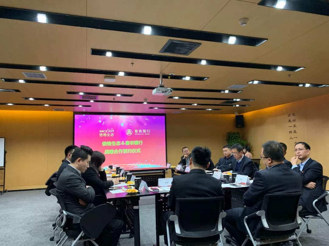 秦农银行优化股权结构,国有持股占比首超50%