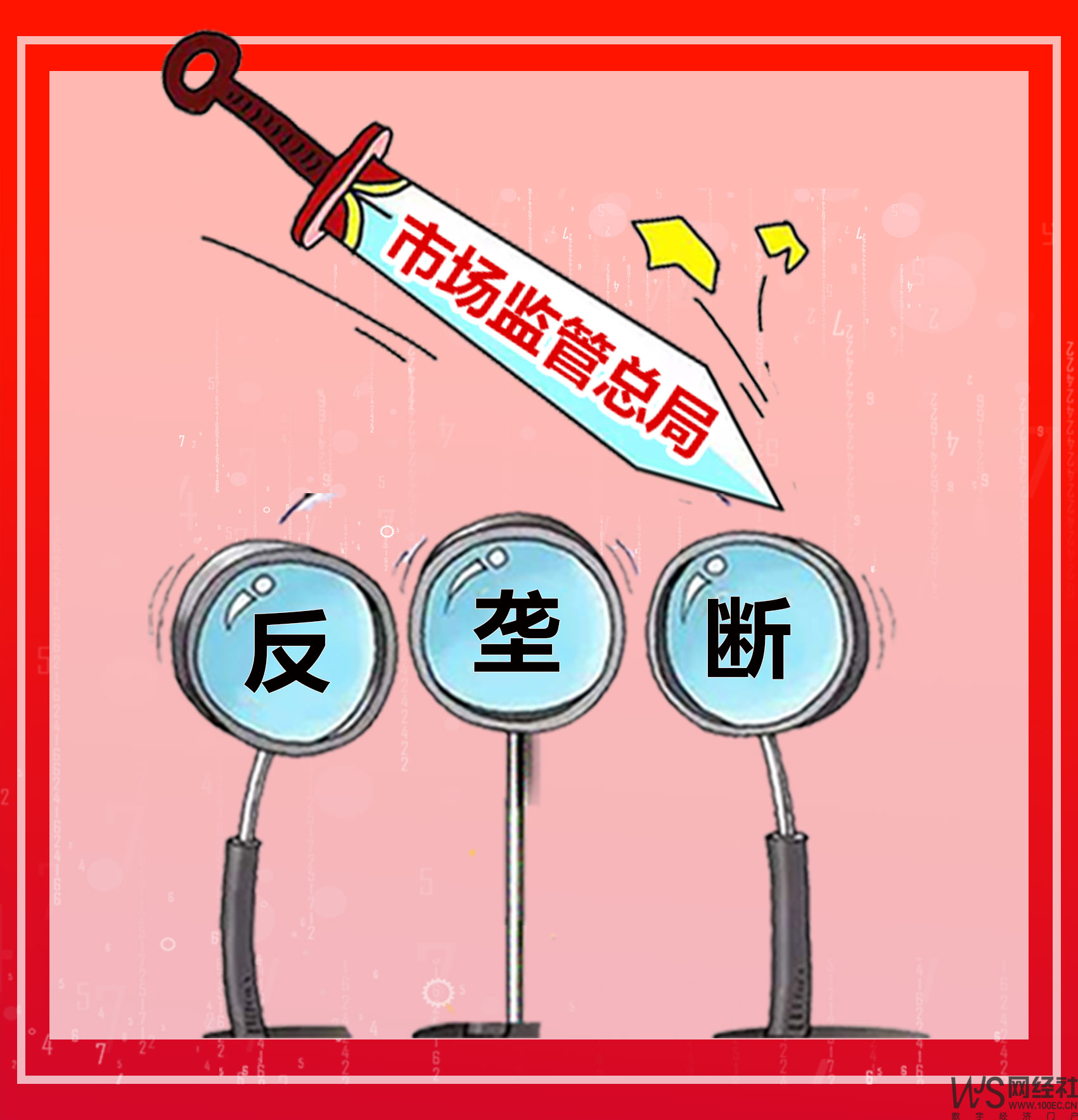 前高后低！财通证券第四季度净利大降31% 18个月连收6张监管罚单