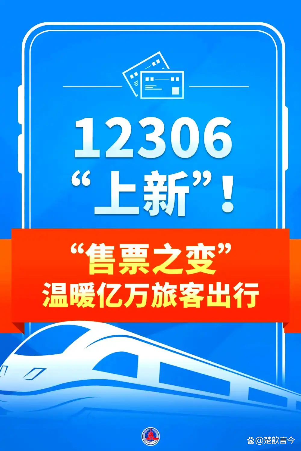 拥有“如意行”驾乘险，出行更顺畅！,人保有温度_2026-2030年中国虚拟现实技术产业全景洞察与战略布局