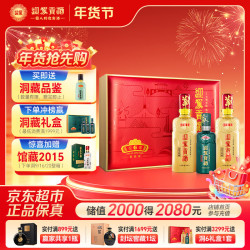 迎驾贡酒上市首现营利双降,产能利用率不足仍扩产,管理层换帅成效待考