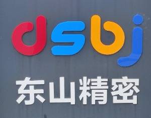 南都电源:终止筹划H股发行上市