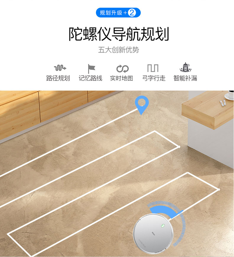APP月活增长46% 海尔智慧家庭跑出加速度