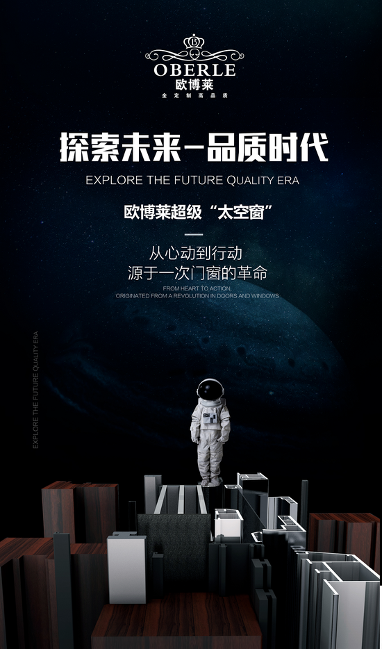 2026广告器材行业现状及需求、未来前景分析_人保服务 ,人保有温度