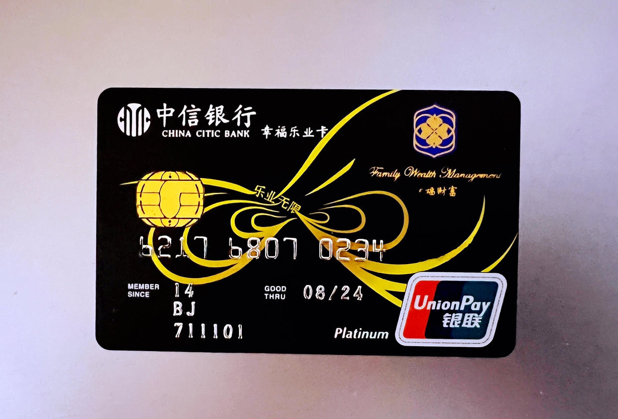 网商银行推出“乐业卡”，普惠金融助力新市民