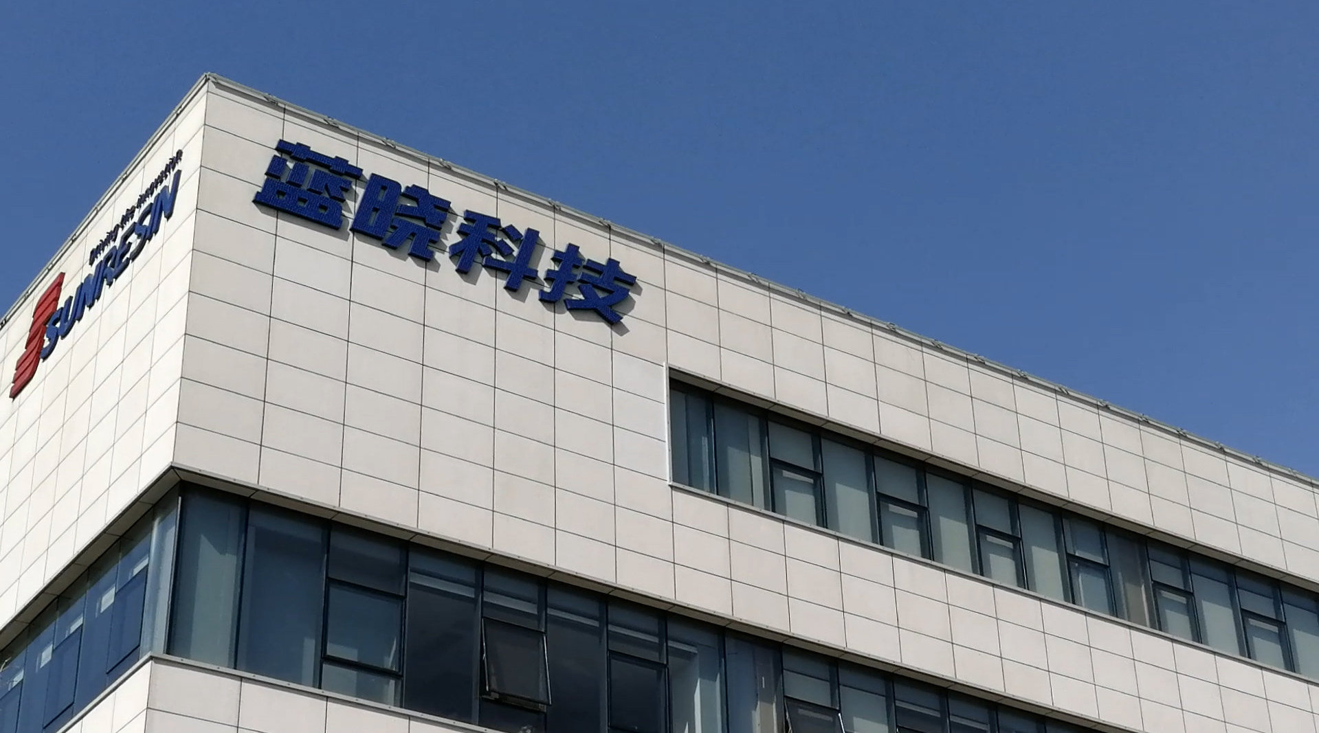 福赛科技：向特定对象发行股票申请获得深交所受理