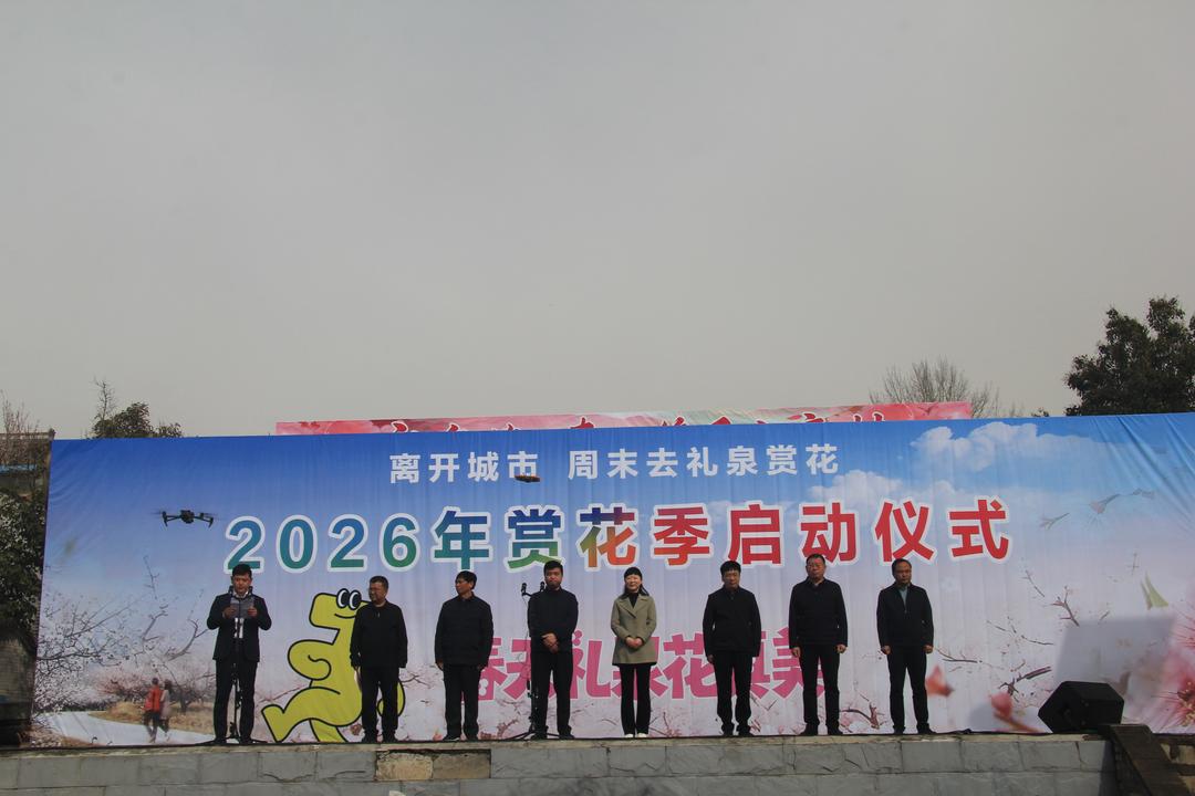 中国联通护航梨花节 满格信号赋能“赏花经济”
