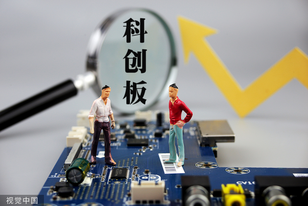 上交所：科创板AI产业去年净利润增幅达200.8%