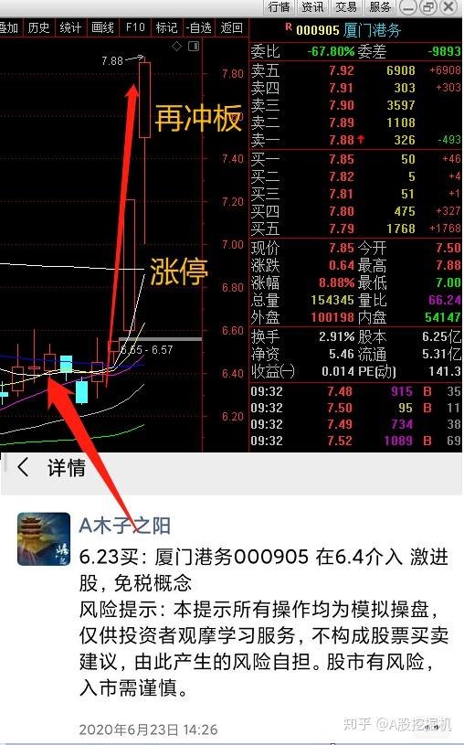 厦门港务（000905）2026年一季报简析：增收不增利，盈利能力上升