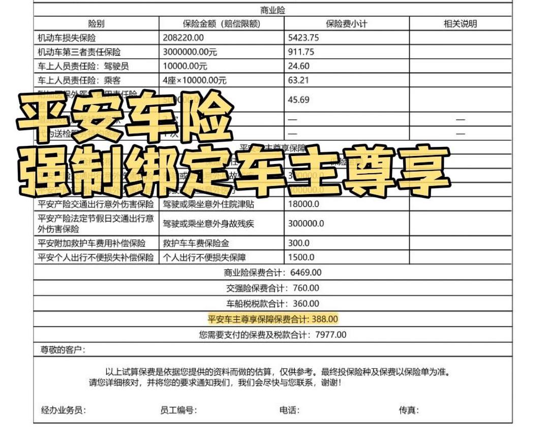人保车险   品牌优势——快速了解燃油汽车车险,拥有“如意行”驾乘险，出行更顺畅！_2026年中国滤清器行业技术创新与痛点拆解分析