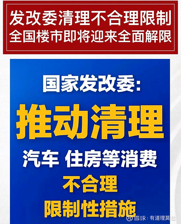 热点城市密集出台楼市新政：精准支持刚性改善性需求，高品质供给导向更清晰