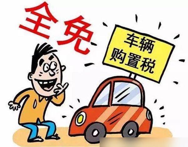 广州：发放“卖旧买新”专项补贴 畅通一二手住房置换链条