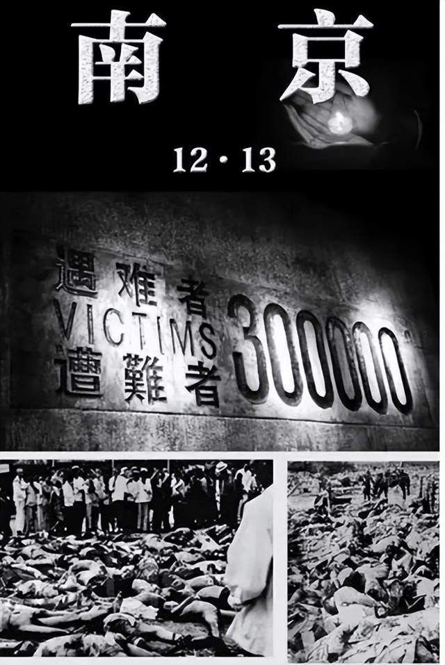 庭审记录曝光！日本战犯松井石根竟称：侵华是哥哥忍不住教育羸弱的小弟，是为了让中国觉醒，爱之深，责之切