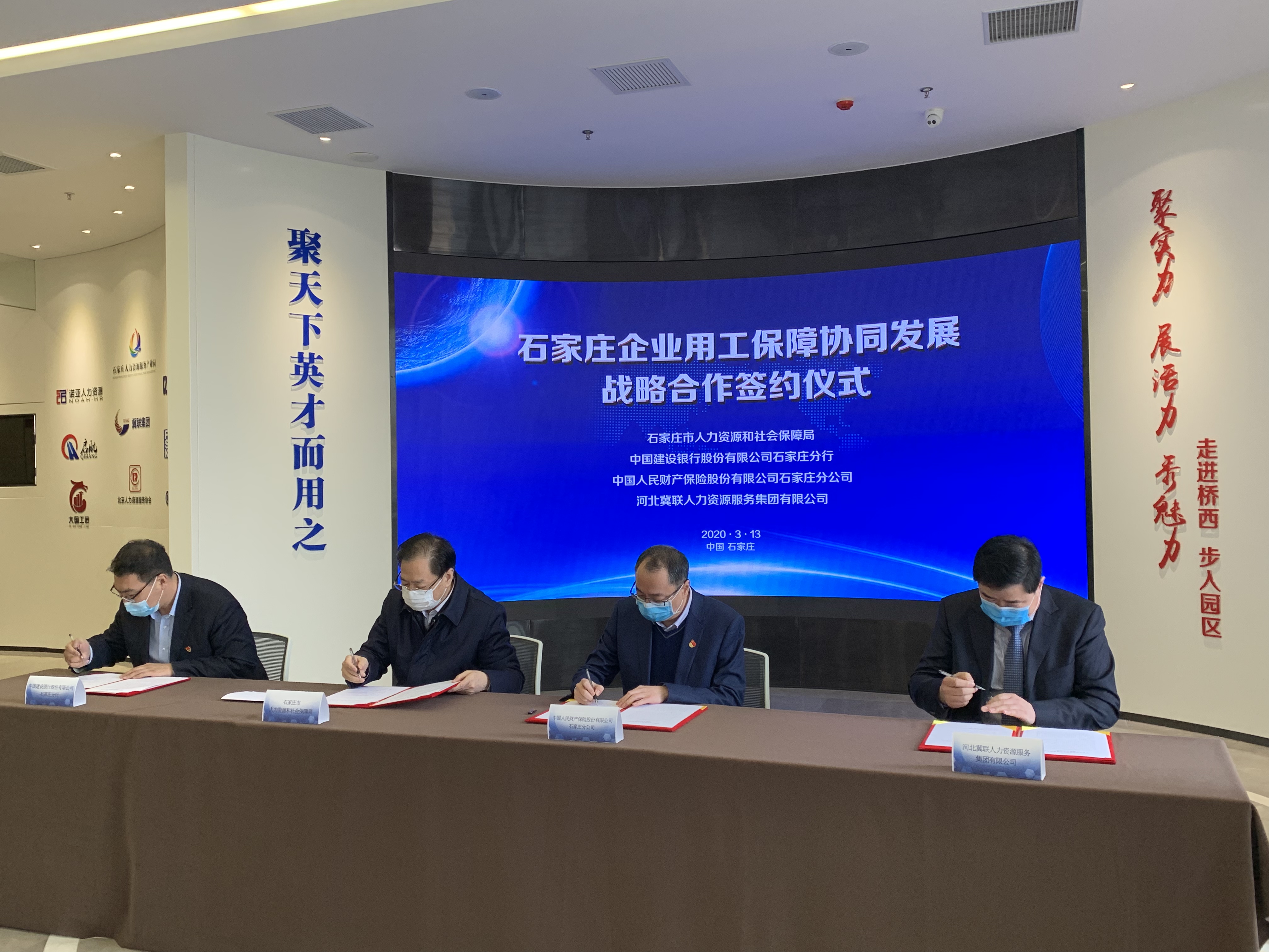 2026电子支付行业发展现状及风险投资态势分析_人保财险政银保 ,人保有温度