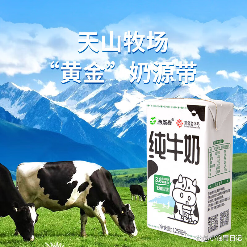 保险有温度,人保有温度_2026全球乳制品行业：亚太引擎轰鸣，资源与研发双轮驱动